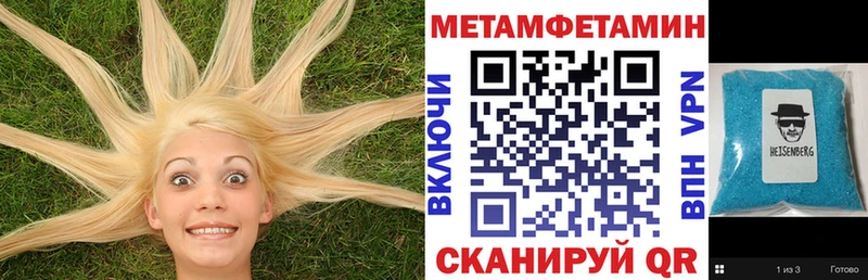 Amphetamine Розовый  Лесной 
