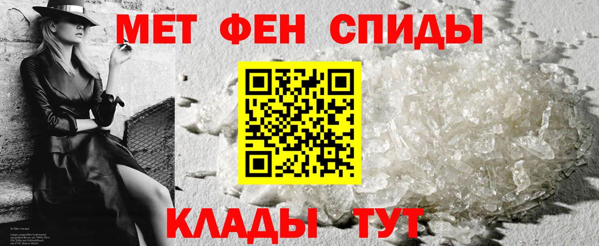 Амфетамин 98%  Вход с VPN  АМФЕТАМИН  Лесной 