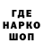Героин гречка EnotWhyNot