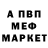 Метадон кристалл Nada Ra