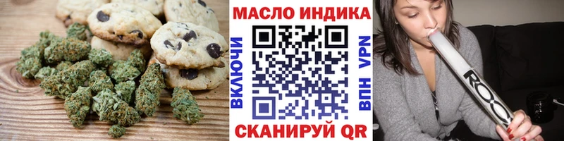 где купить наркоту  мориарти наркотические препараты  Canna-Cookies марихуана  Лесной 
