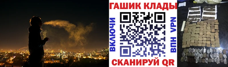 Гашиш хэш Лесной