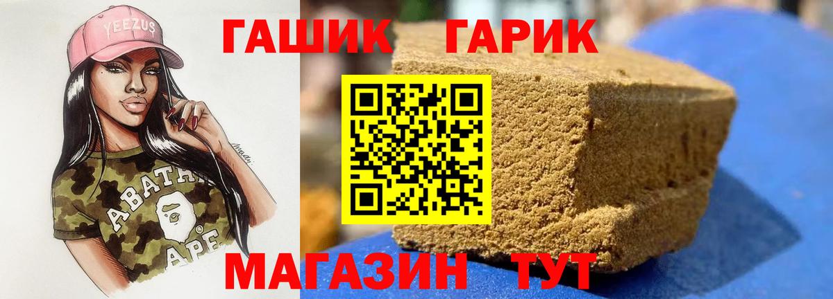 Лесной  APVP СОЛЬ   Вход с VPN  Конопля  NBOMe  Меф МЯУ МЯУ   МЕТАМФЕТАМИН  MDMA 