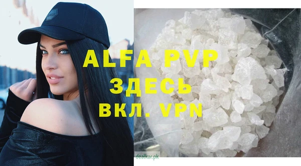 стаф Алексеевка