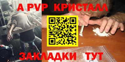 каннабис Жуковский