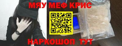 каннабис Жуковский
