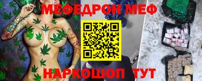 каннабис Жуковский