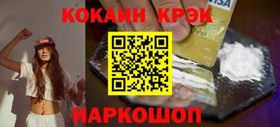 ALPHA PVP Заводоуковск