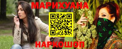 каннабис Жуковский