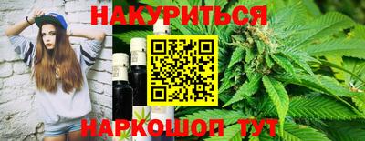 марихуана Сибай