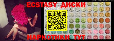 каннабис Жуковский