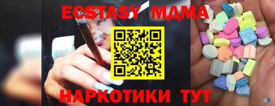 каннабис Жуковский