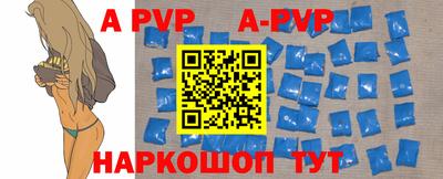 крисы Заволжье