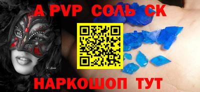 каннабис Жуковский