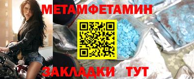 каннабис Жуковский