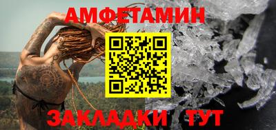 крисы Заволжье