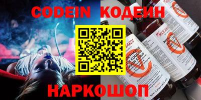 каннабис Жуковский