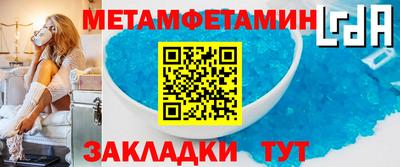 каннабис Жуковский