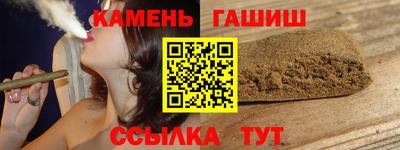 каннабис Жуковский