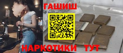 крисы Заволжье