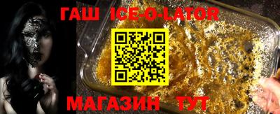 ALPHA PVP Заводоуковск