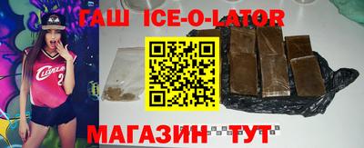 каннабис Жуковский
