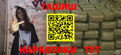 каннабис Жуковский