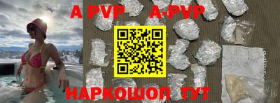 каннабис Жуковский