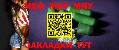 крисы Заволжье