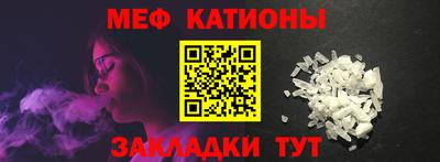 крисы Заволжье