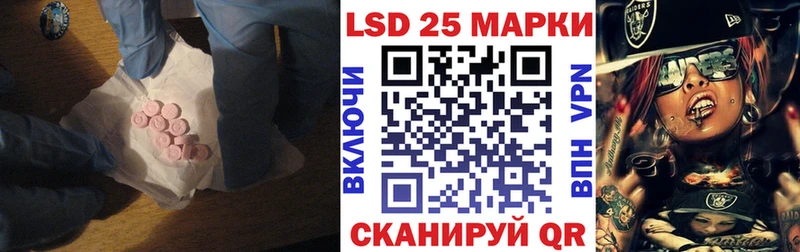 ЛСД экстази кислота  Лесной 