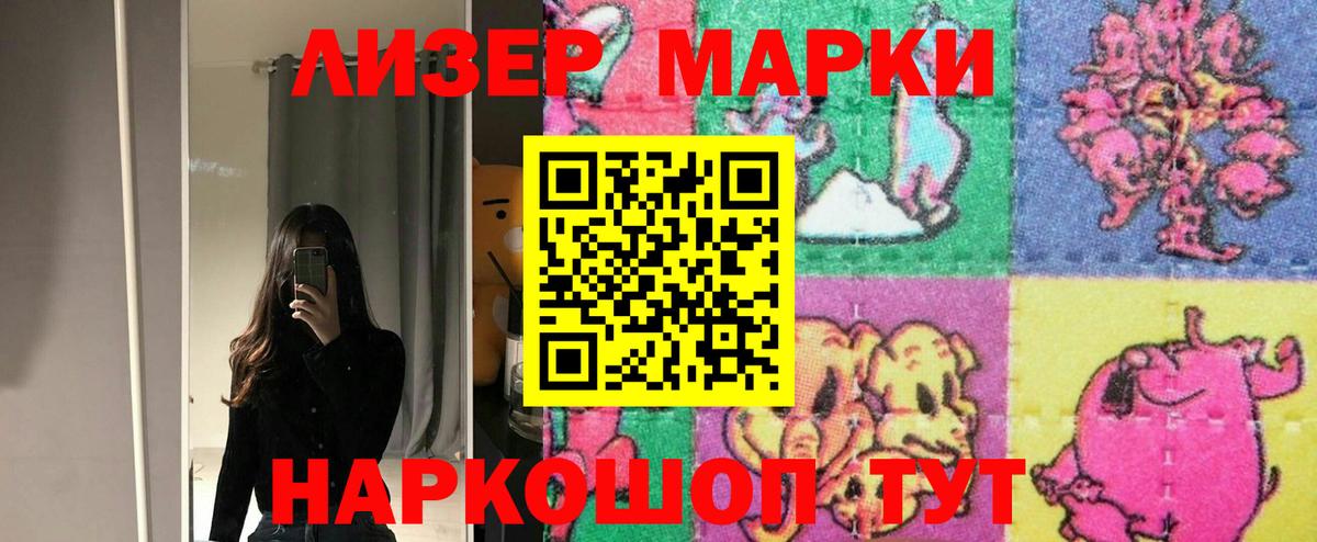 Лсд 25 экстази кислота  Вход с VPN  Лесной 
