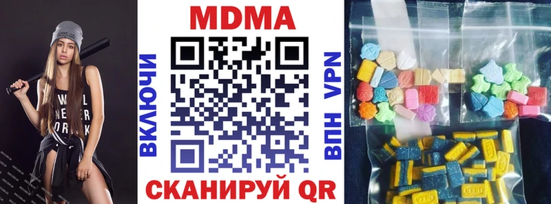 МДМА VHQ  kraken ссылки  Лесной 