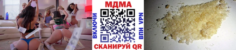 МДМА молли Лесной
