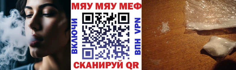 МЕГА ссылки  Лесной  МЕФ мука 