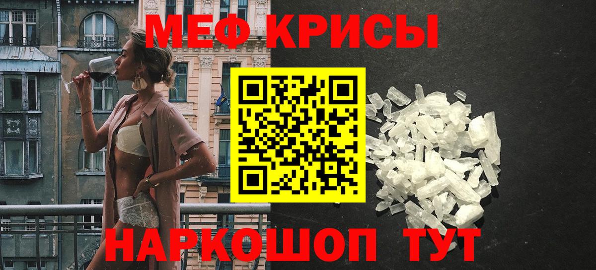 Лесной  Мефедрон  купить наркоту  МЕФ мяу мяу  Вход с VPN 