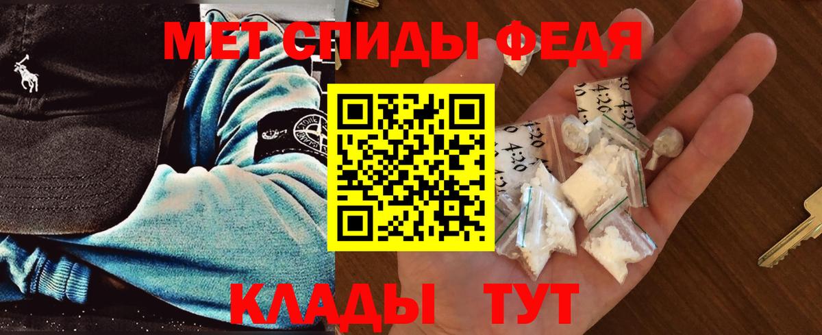 Лесной  МЕТАМФЕТАМИН Methamphetamine  Вход с VPN 