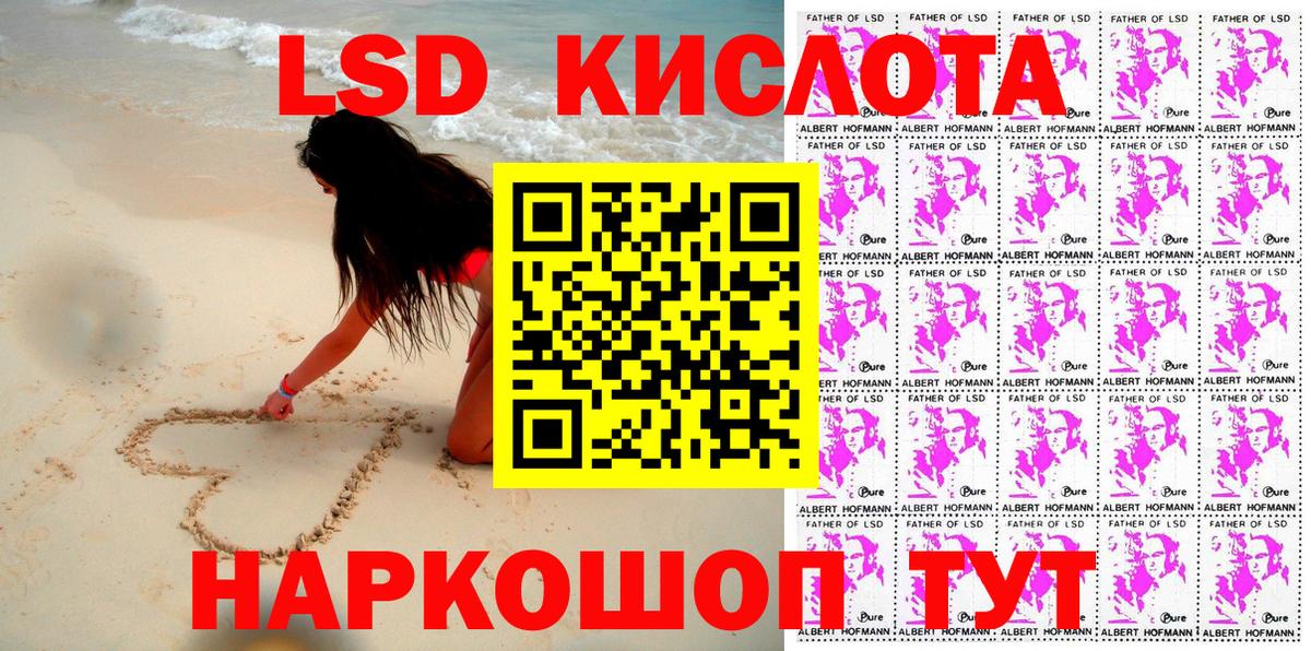 Марки 25I-NBOMe 1,8мг  Вход с VPN  Лесной  Наркотические марки  Марки 25I-NBOMe 1,8мг 