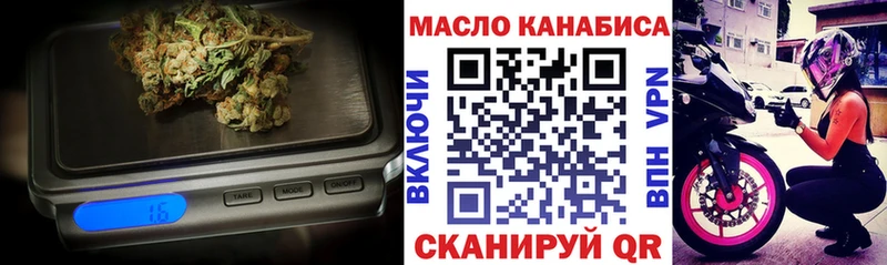 Дистиллят ТГК Wax  Лесной 