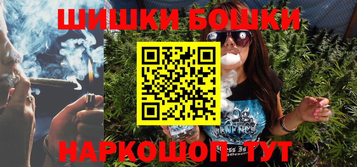 Каннабис Amnesia Лесной