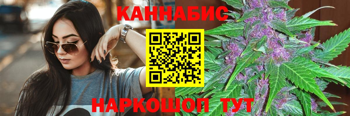 Бошки марихуана SATIVA & INDICA  Бошки марихуана тримм  Вход с VPN  МАРИХУАНА LSD WEED  Лесной  Бошки Шишки White Widow 